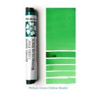 Thumbnail 6 of Daniel Smith Watercolour Stick Core Mixing Palette Set